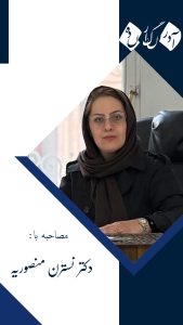 خشونت علیه زنان نوعی نقض حقوق بشر محسوب می شود