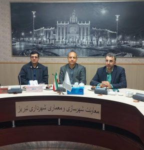 ارتقای هماهنگی و یکپارچه‌سازی سامانه‌های الکترونیک شهرسازی در تبریز کارگاه آموزشی و هماهنگی «سَرا ۱۰» برگزار شد