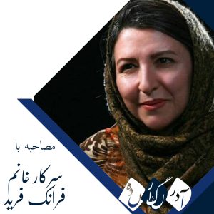 قلم پلی است بین خودمان و دیگران