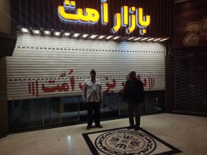 بازدید شبانه مدیریت بحران منطقه ۸ از نگهبانان مراکز خرید مرکزی شهر