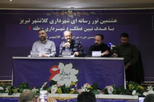 افزایش قابل‌توجه بودجه شهرداری منطقه ۶ تبریز طی چهار سال اخیر / تداوم پروژه‌های عمرانی غرب و شمال‌غرب تبریز