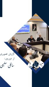 گزارش تصویری از :آیین رونمایی از پوستر اولین‌جشنواره تئاتر استانی کار اولی های (رویش)