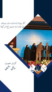 گزارش تصویری و ویدیویی از آغاز پروژه بازسازی سردر ورودی شرقی مقام امام حسین (ع) در کربلا