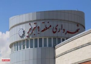 شهردار منطقه ۹ خبر داد: رسیدگی به ۴۸ پرونده جریمه و صدور ۶۸ حکم تخریب در منطقه ۹ تبریز