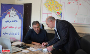 برگزاری شانزدهمین دیدار مردمی شهردار منطقه ۹ با شهروندان