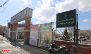 اعلام برنامه ارائه خدمات حضوری پایگاه مقاومت قمر منیر بنی‌هاشم منطقه ۹ در ماه رمضان