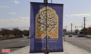 فضاسازی شهرداری منطقه ۹ برای استقبال از ماه مبارک رمضان