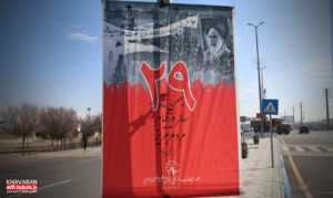 فضاسازی شهری به مناسبت ۲۹ بهمن