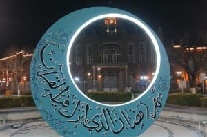 آماده‌سازی و نصب المان ویژه ماه مبارک رمضان در میدان ساعت تبریز