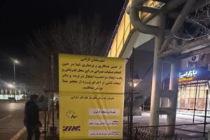 آغاز عملیات نوسازی پله‌برقی‌های پل عابرگذر “دارایی” در منطقه ۸ تبریز