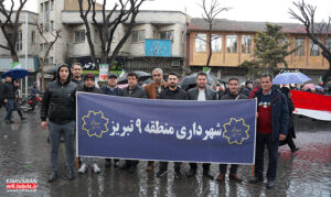 گزارش تصویری | حضور کارکنان و پرسنل شهرداری منطقه ۹ در راهپیمایی یوم‌الله ۲۲ بهمن