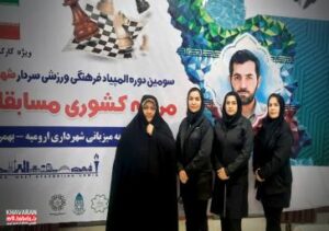 افتخارآفرینی همکار شهرداری منطقه ۹ تبریز در المپیک ورزشی سردار مهدی باکری