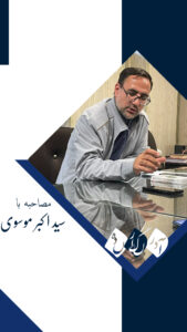 رسالت کانون فرهنگی تبریز در مسیر تربیت نسل آینده