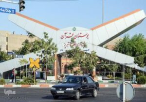 نگین فرهنگی و معنوی جنوب‌غرب تبریز در منطقه ۷