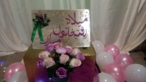 برگزاری جشن میلاد حضرت رقیه (س) در مسجد سیدالساجدین