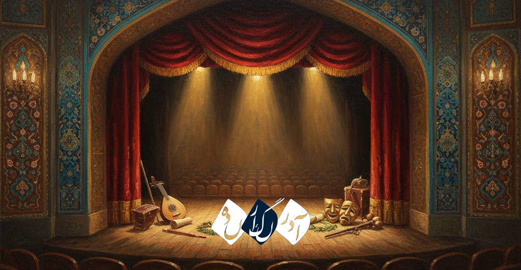 روز جهانی تئاتر؛ تجلیل از هنری که زندگی را روایت می‌کند