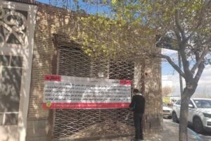 نصب بنر اخطاریه دیوار شکست در پل قاری توسط شهرداری منطقه ۸ تبریز