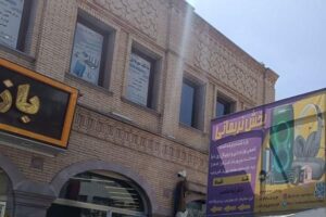 صدور اخطاریه برای تابلوهای بدمنظر مشاغل در محدوده مرکزی شهر