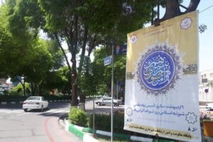 فضاسازی معابر منطقه ۸ به‌مناسبت فرا رسیدن روز شورا