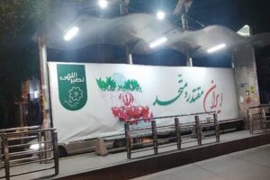 ساماندهی و نوسازی ایستگاه‌های اتوبوس در محدوده منطقه ۸ تبریز