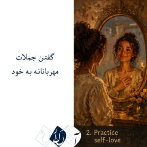 ۸ تکنیک آرامبخش برای کاهش اضطراب