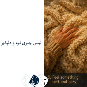 ۸ تکنیک آرامبخش برای کاهش اضطراب