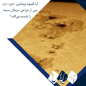 غول خورشیدی در راه است؛ لکه عظیم AR 4478 زمین را تهدید می‌کند