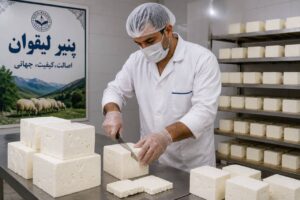 توسعه پنیر لیقوان در گرو تکمیل زنجیره ارزش و تقویت صادرات